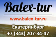 BALEX-TUR (БАЛЕКС-ТУР) - Экскурсионное бюро