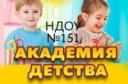 АКАДЕМИЯ ДЕТСТВА - Детский сад, школа развития