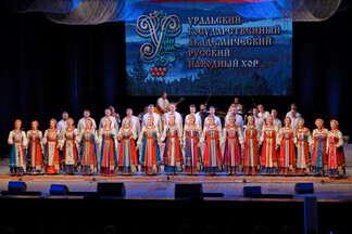 Народный хор из Орджоникидзевского представит юбилейную программу