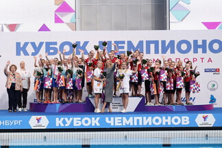 «Кубок чемпионов»: пловцы Орджоникидзевского победители Всероссийских соревнований