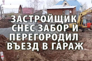 Атомстройкомплекс приступил к строительству ЖК на Уралмаше без разрешения?