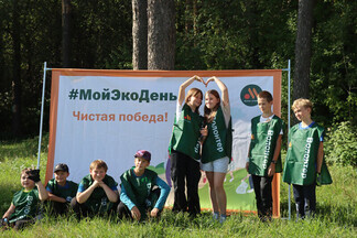 Орджоникидзевский присоединился к экологической акции #МойЭкоДень