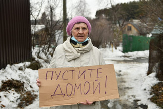 На Эльмаше пенсионеры вышли на митинг. Им перекрывают единственную дорогу домой