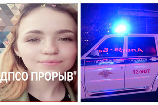 В Екатеринбурге волонтеры и полиция разыскивают пропавшую 17-летнюю девушку