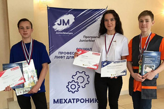 Ученики Лицея № 128 завоевали золотые медали на чемпионате JuniorMasters в Москве