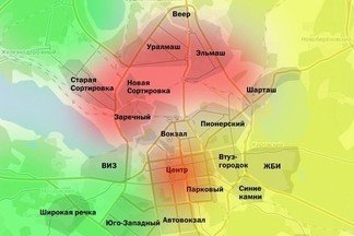 Орджоникидзевский район признали экологическим антилидером Екатеринбурга