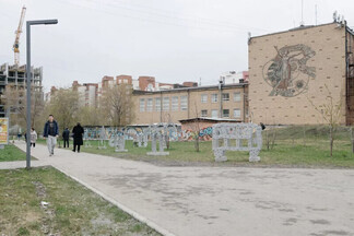 Фигуры из огромного конструктора, созданные детьми, переехали к ДК Лаврова на Уралмаше