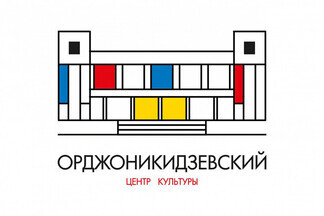 «Встречи на Кировградской» в Орджоникидзевском