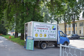 В Орджоникидзевском откроется пункт приема опасных отходов