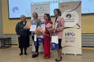 Орджоникидзевцы – финалисты конкурса «Флагманы образования»