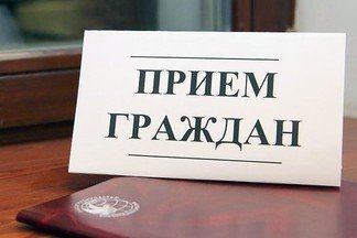 26 марта состоится выездной приём граждан прокурором Орджоникидзевского района