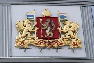 Свердловские власти займут в банках 19 млрд рублей на покрытие госдолга