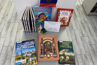 В библиотеке Орджоникидзевского открылась книжная выставка