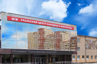 Уральский центр народного искусства на Уралмаше признан «Хорошим местом»
