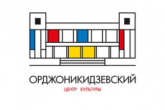 «Встречи на Кировградской» в Орджоникидзевском