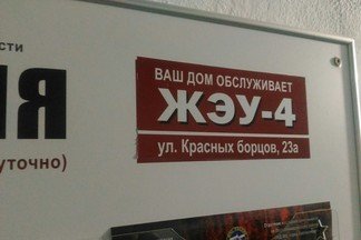 "Как с колясками подниматься?": на Уралмаше с cередины декабря не могут запустить новые лифты