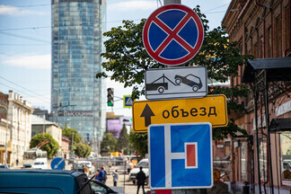 На нескольких улицах Орджоникидзевского появятся новые знаки