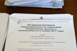 Административная комиссия информирует о наиболее частых правонарушениях