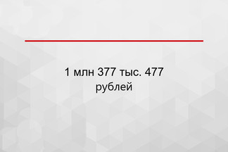 В Екатеринбурге налоговая требует банкротства управляющей компании за долги