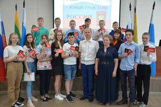Юные жители Орджоникидзевского района впервые получили паспорт