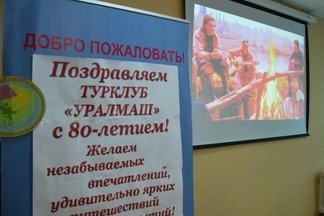 Побывали на Чукотке, Камчатке, Северном полюсе и даже в Антарктиде!