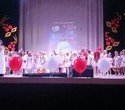 Концерт "Новогодние сны" в ЦК "Эльмаш", фото № 27