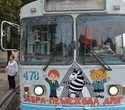 Красочный троллейбус Орджоникидзевского района, фото № 5