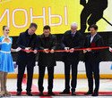 Торжественное открытие ледовой арены на Кировградской, фото № 7