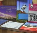 Открытие выставки в Администрации Орджоникидзевского района, фото № 2