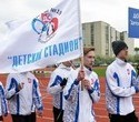 Официальное открытие легкоатлетического стадиона в спортивном комплексе «Калининец», фото № 15