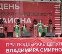 Ежегодный танцевальный фестиваль open-air для исполнителей – любителей, фото № 11