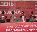 Ежегодный танцевальный фестиваль open-air для исполнителей – любителей, фото № 15