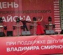 Ежегодный танцевальный фестиваль open-air для исполнителей – любителей, фото № 3