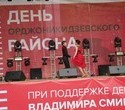 Ежегодный танцевальный фестиваль open-air для исполнителей – любителей, фото № 2