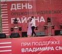 Ежегодный танцевальный фестиваль open-air для исполнителей – любителей, фото № 9