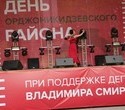 Ежегодный танцевальный фестиваль open-air для исполнителей – любителей, фото № 18