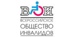 Организация Всероссийского общества инвалидов Орджоникидзевского района г. Екатеринбурга – отзывы