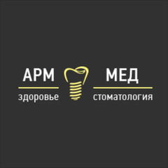 Медицинский центр АРМ-МЕД ЗДОРОВЬЕ Фолликулометрия (мониторинг овуляции)