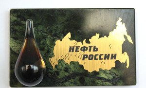 Fabrika Masterov Магнит "Нефть России" (Карта месторождений РФ) - фото 2