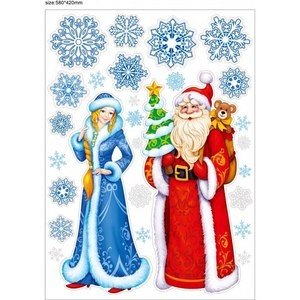 Детский праздник ЧУДЕСНЫЙ МИР Выезд Деда Мороза и Снегурочки - фото 1